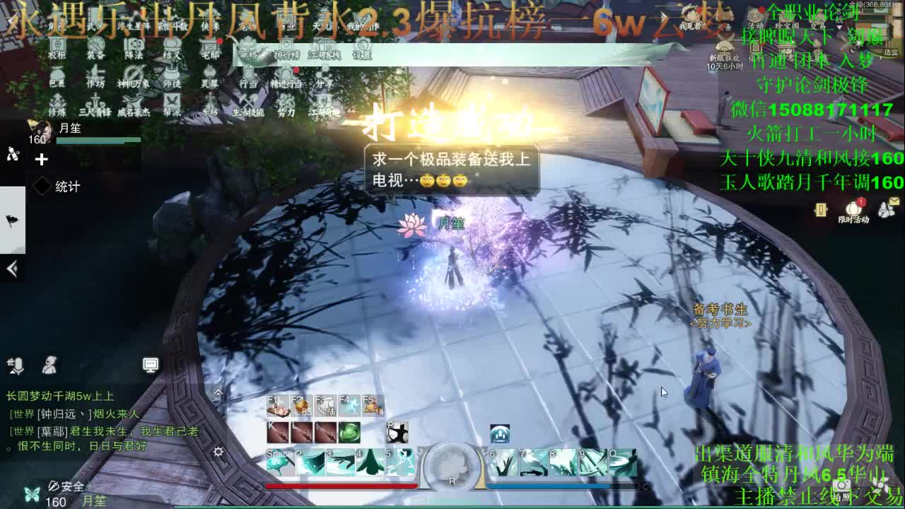别问 都会 都接 专业团队 第1段