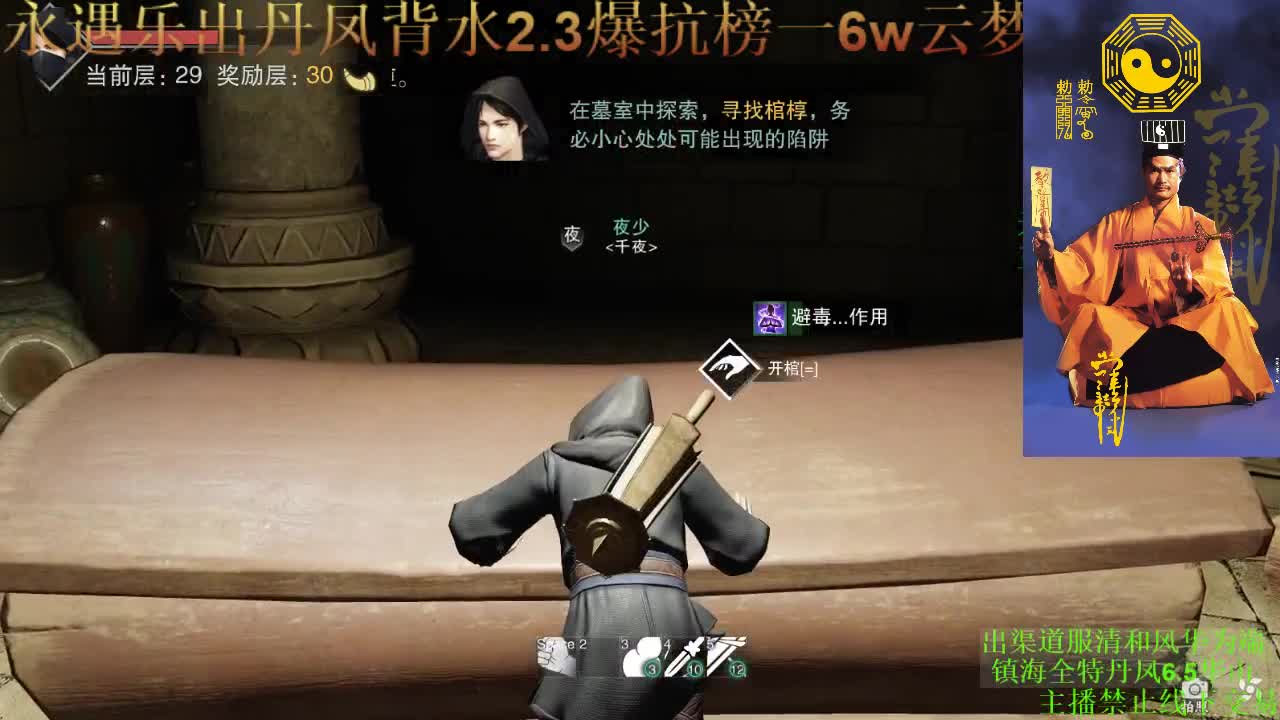 别问 都会 都接 专业团队 第2段