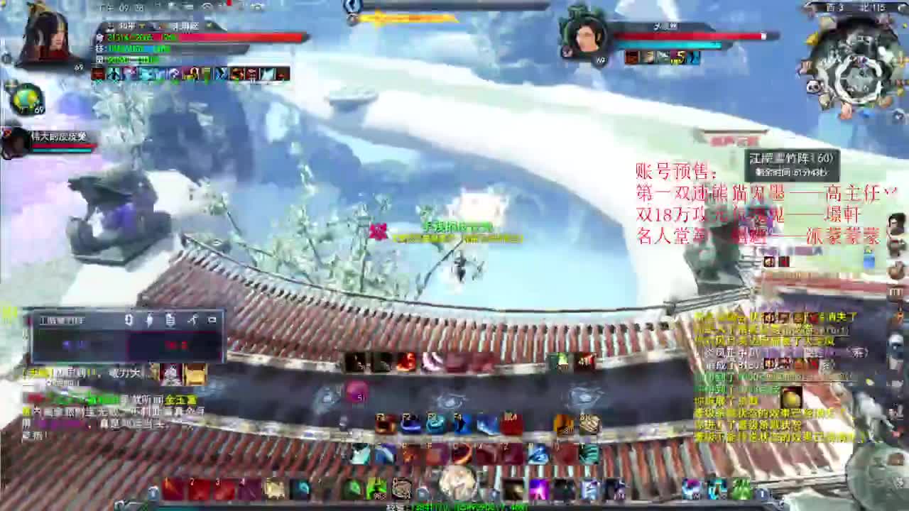 新区激情 第1段