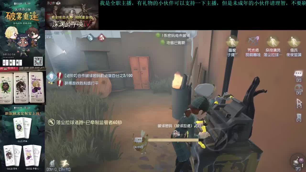 洋洋洋：五月快乐呀 第1段