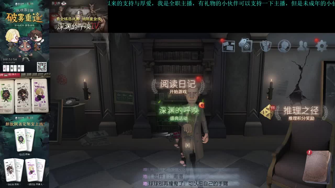 洋洋洋：五月快乐呀 第2段