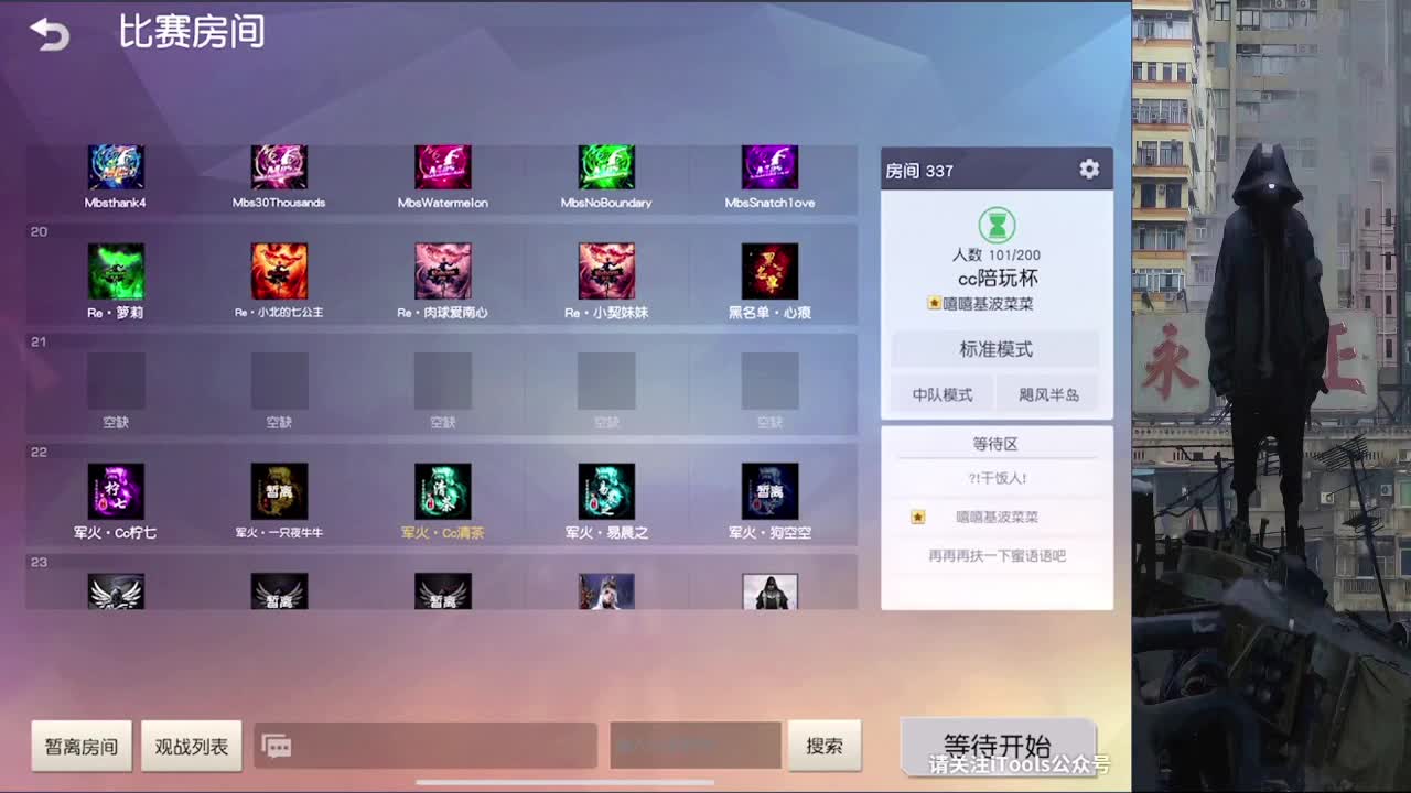 五月 第2段
