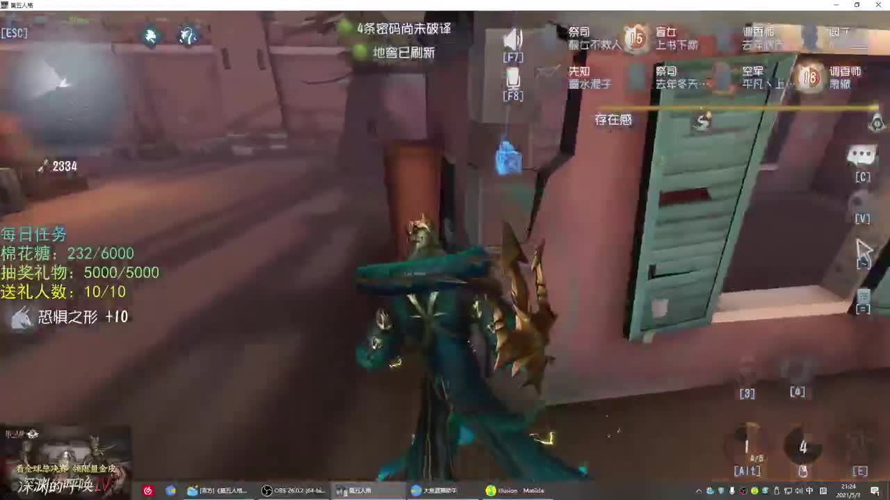 性感声优 在线宠粉 第1段