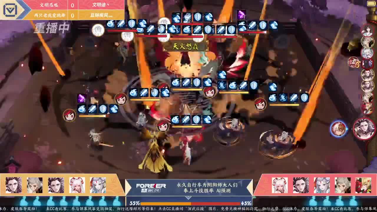 NeXT春季赛-春和演武大会 第2段