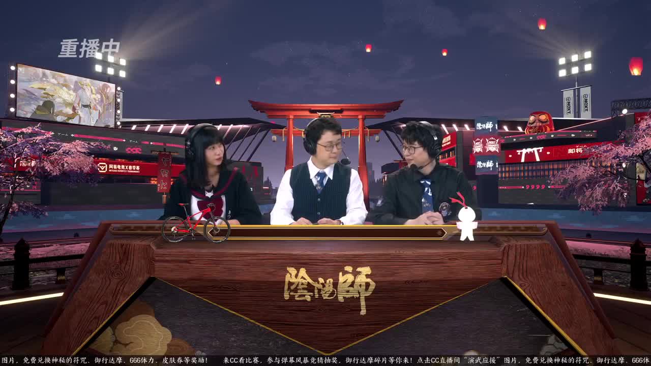 NeXT春季赛-春和演武大会 第3段