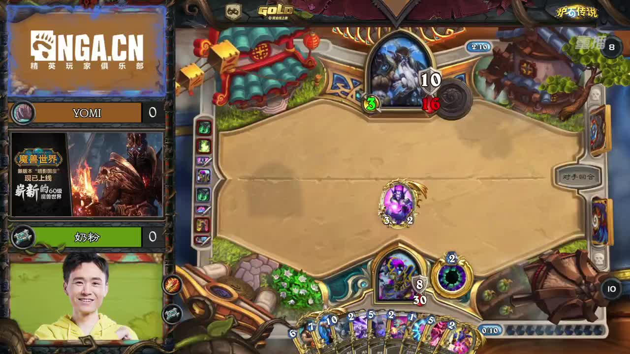 暴雪影院-得入暴雪门，无悔游人生 第1段