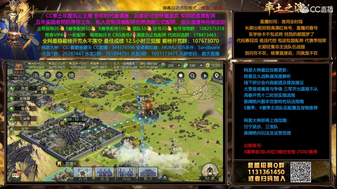 五一快乐 出租高满红号 第1段