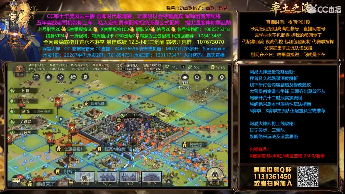 五一快乐 出租高满红号 第2段