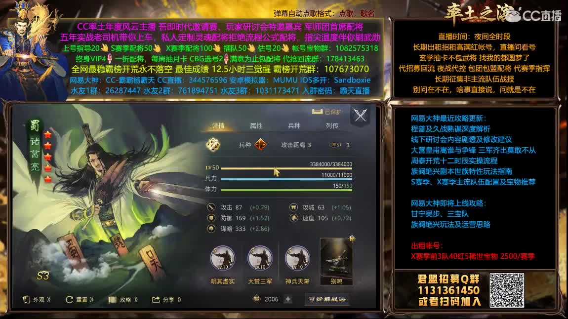 五一快乐 出租高满红号 第3段