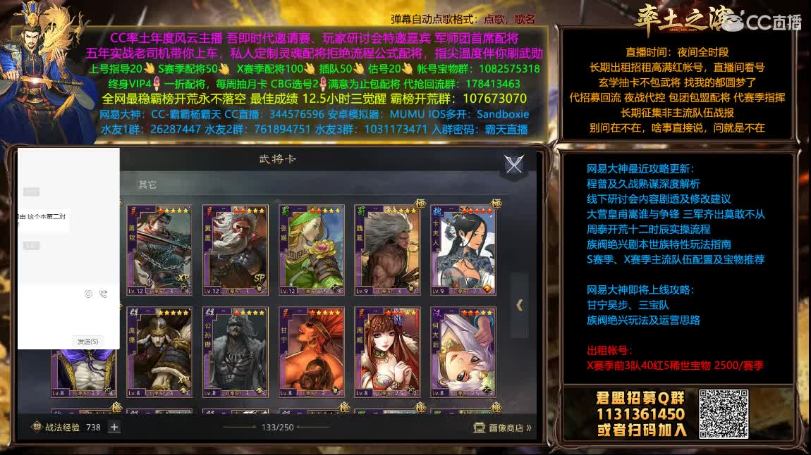 五一快乐 出租高满红号 第4段