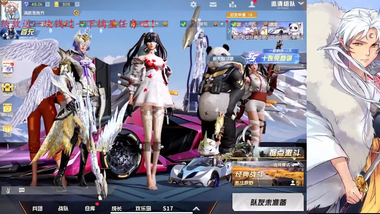 稍微亲近就口无遮拦的病要改 第1段