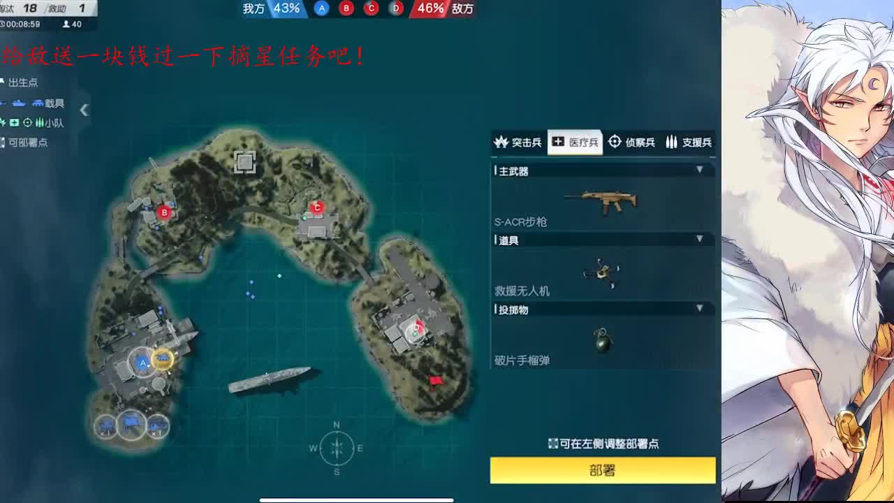 稍微亲近就口无遮拦的病要改 第2段