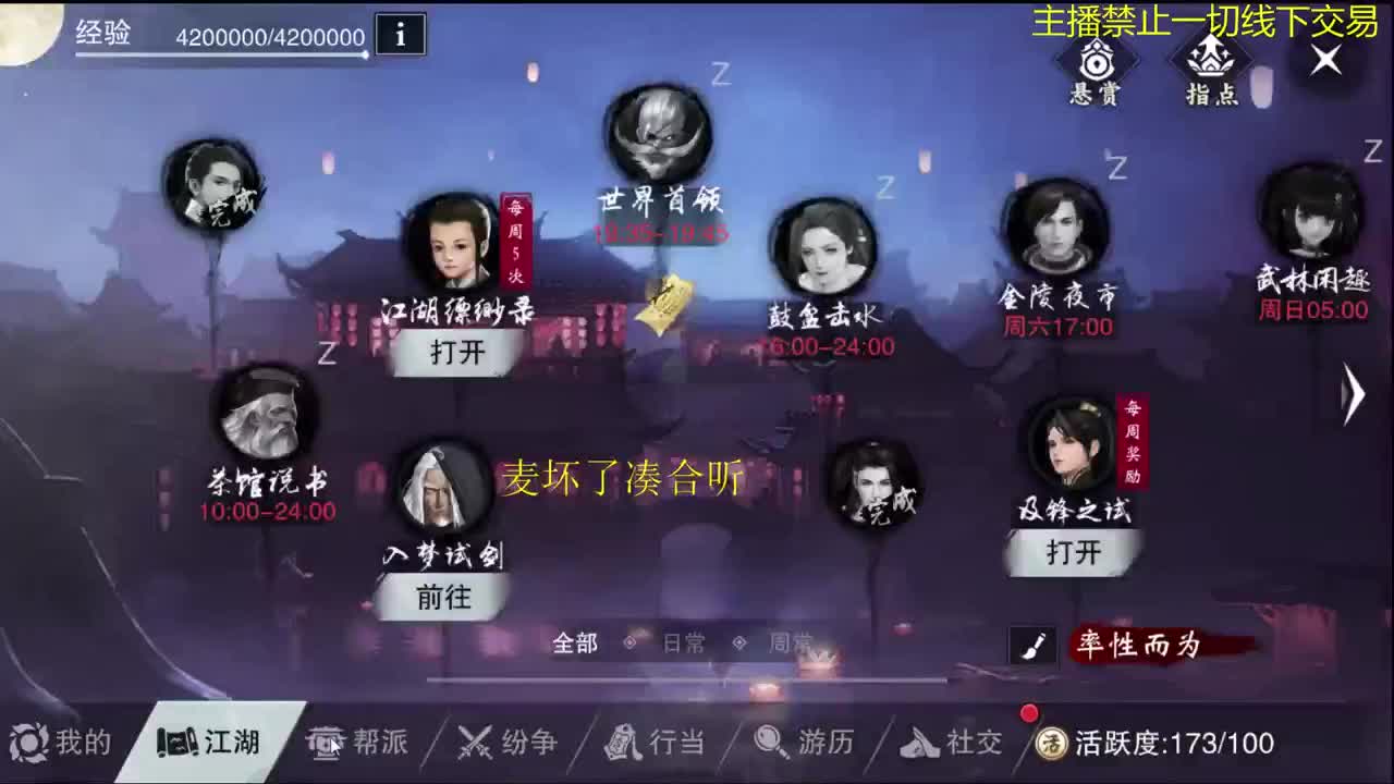 早