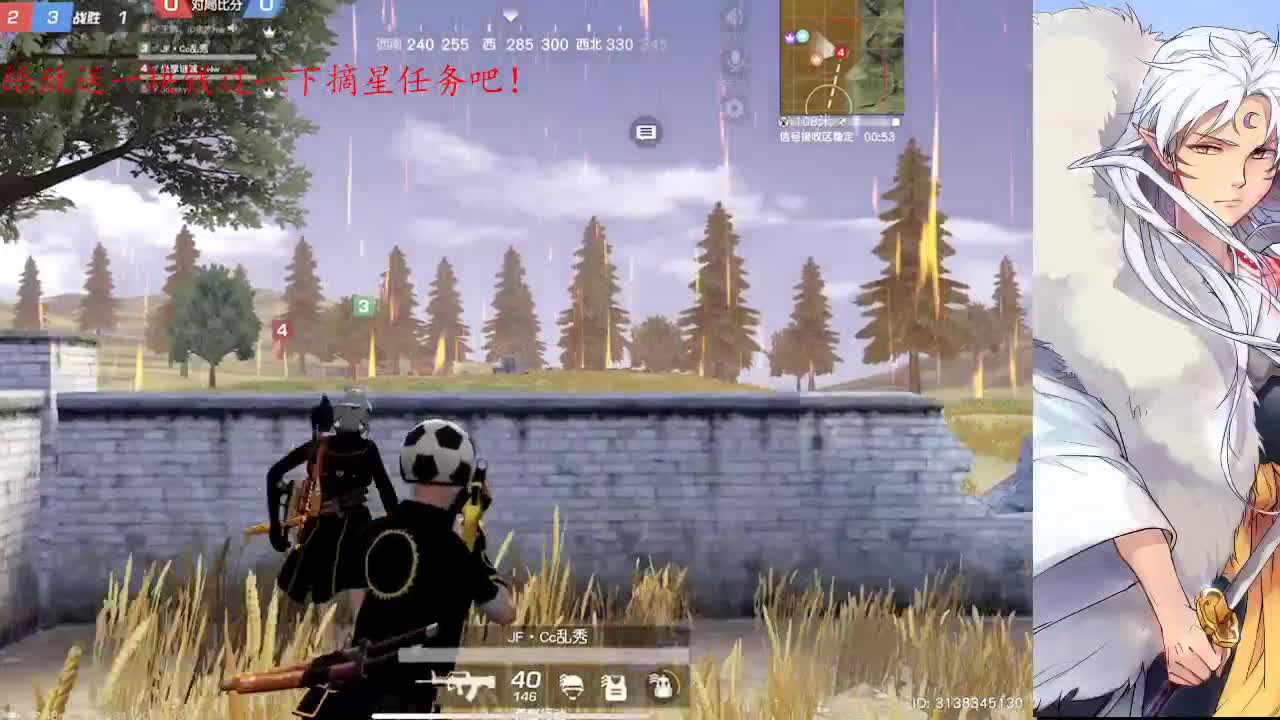 稍微亲近就口无遮拦的病要改 第3段