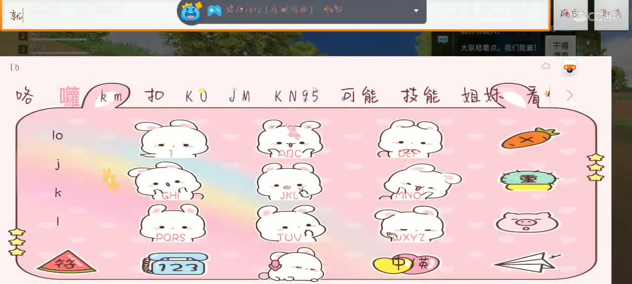 想欣赏懒懒的下饭操作嘛～