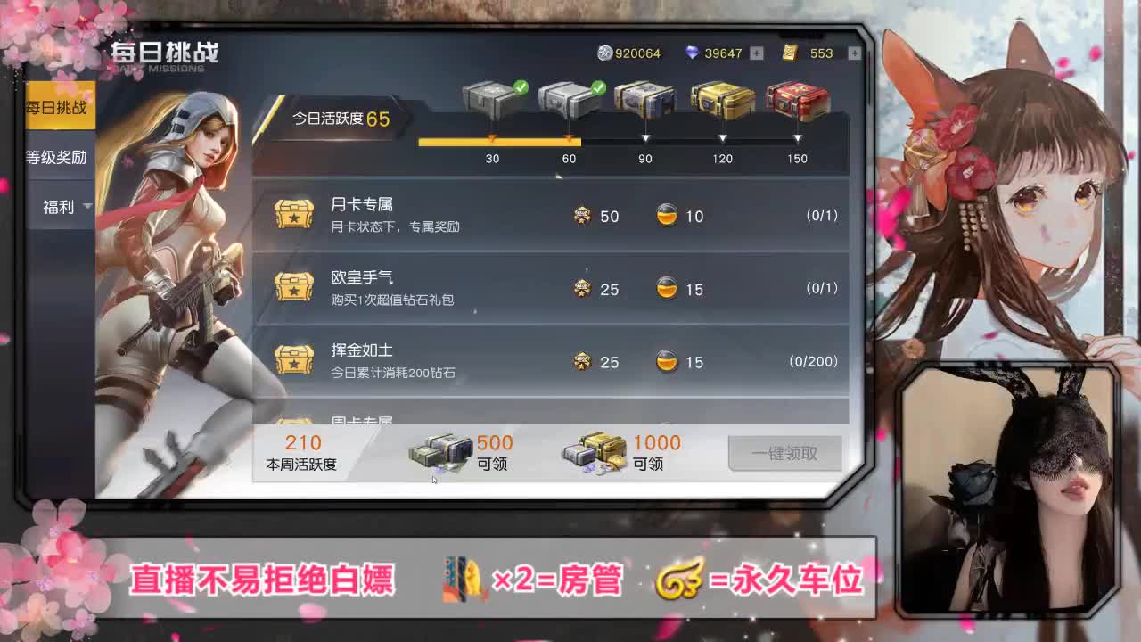 你说  我听 随时  我在