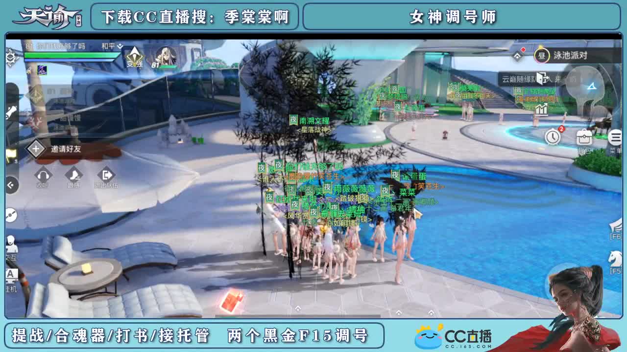 帮新区小伙伴提战 第1段