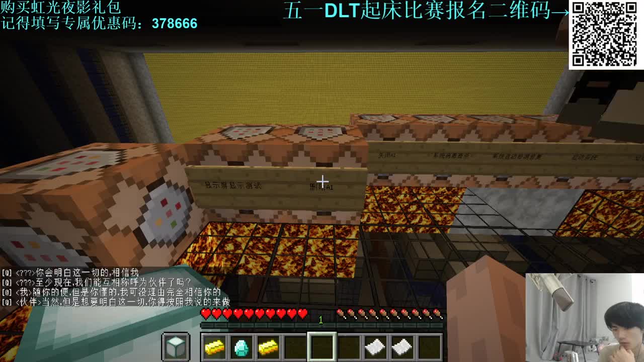 㞭：五一劳动我最光荣！ 第2段