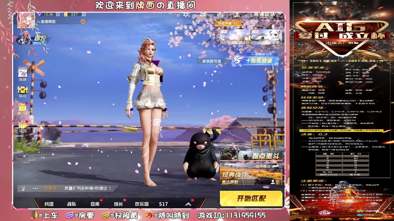 燃z-好看（你好吵阿！.//.♥♥ 第1段