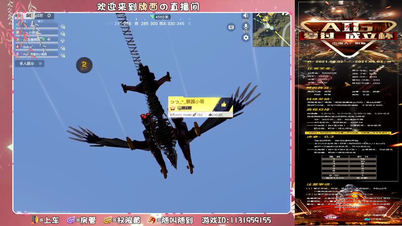 燃z-好看（你好吵阿！.//.♥♥ 第2段
