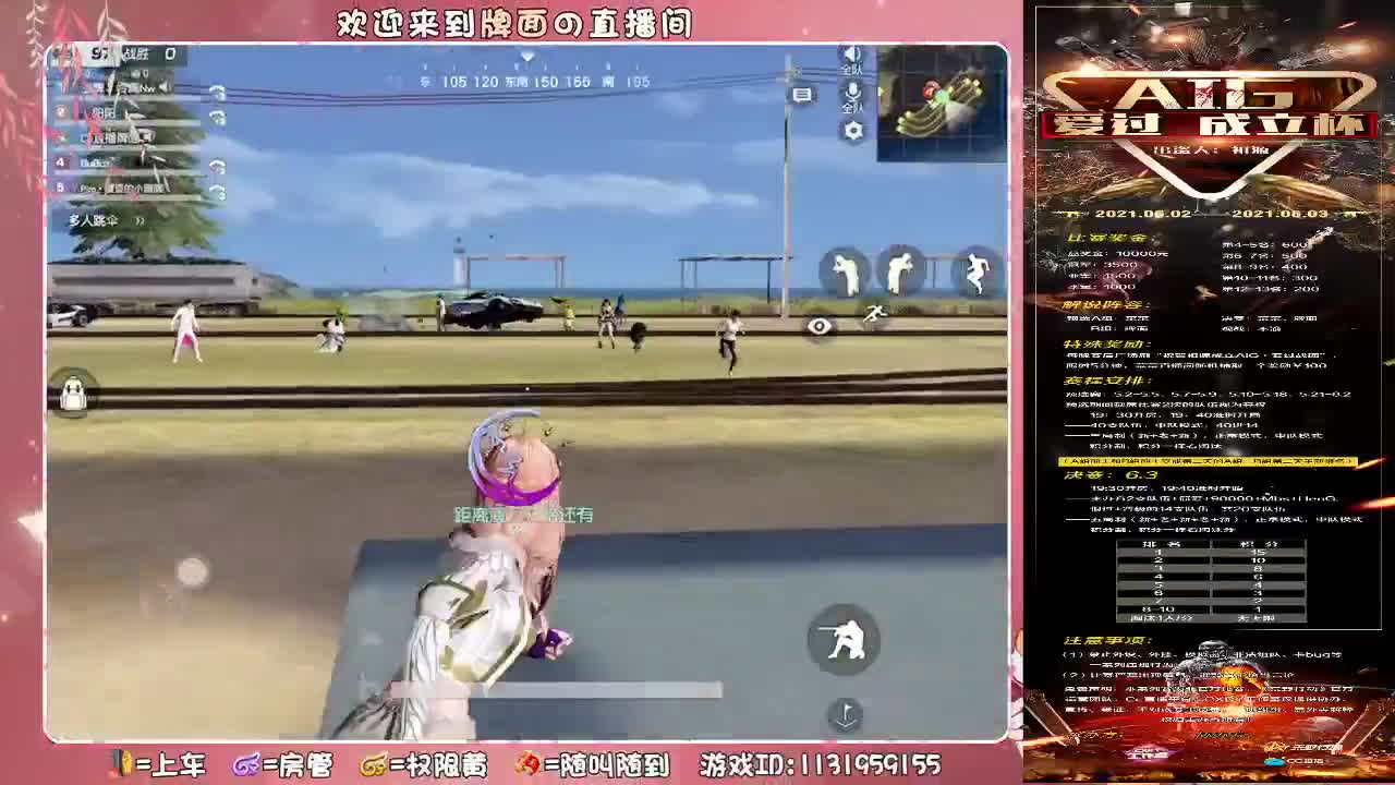 燃z-好看（你好吵阿！.//.♥♥ 第3段