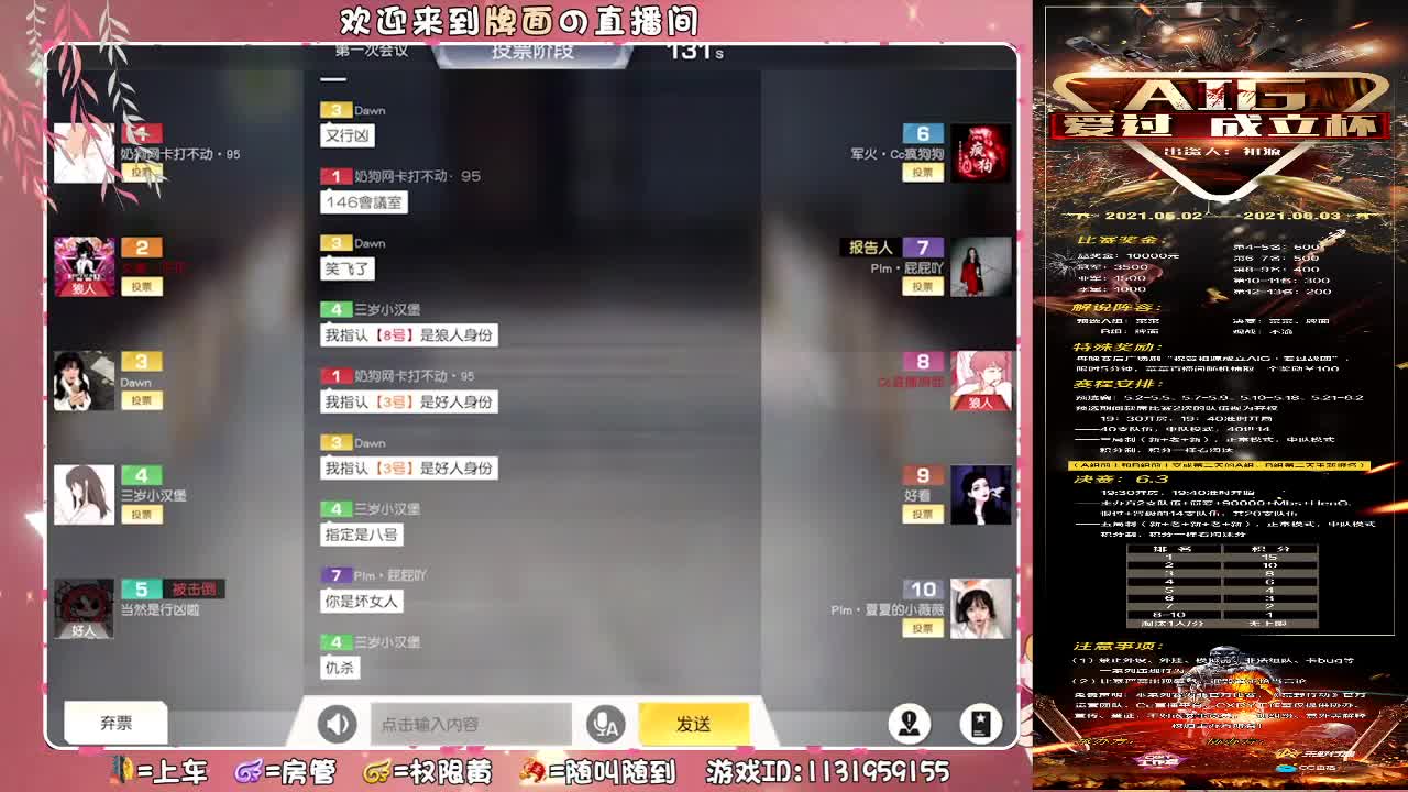 燃z-好看（你好吵阿！.//.♥♥ 第4段