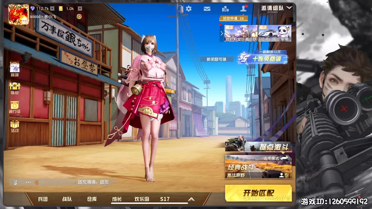 行路漫漫 第1段