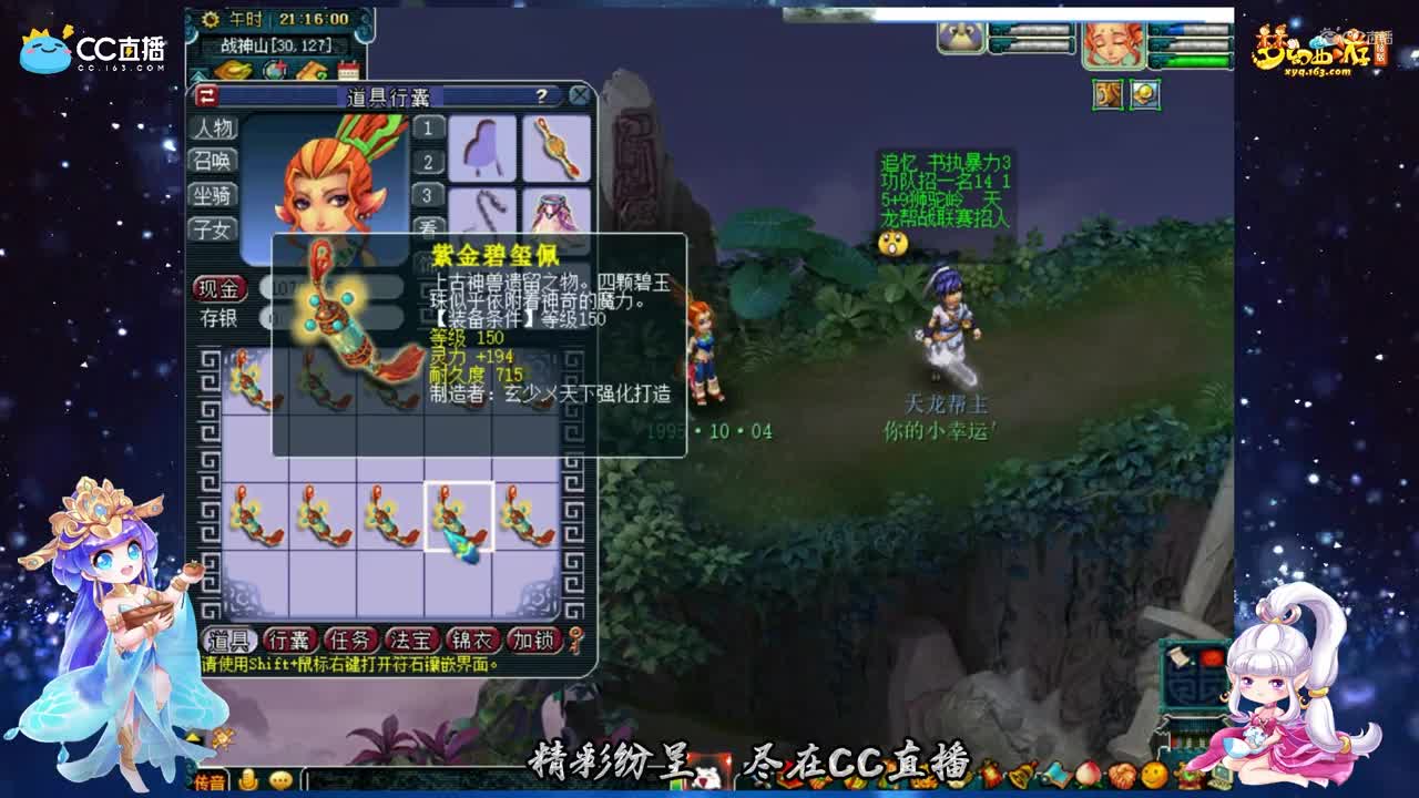 【资源鉴定】兽哥150项链鉴定【CC情报站】