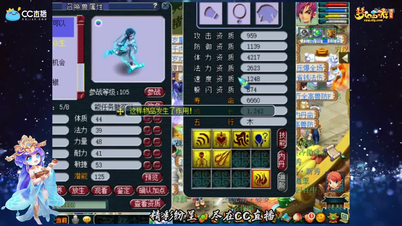 【打书炼妖】红书任务须弥打书【CC情报站】