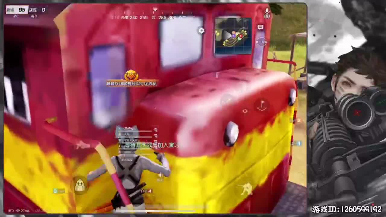 行路漫漫 第4段