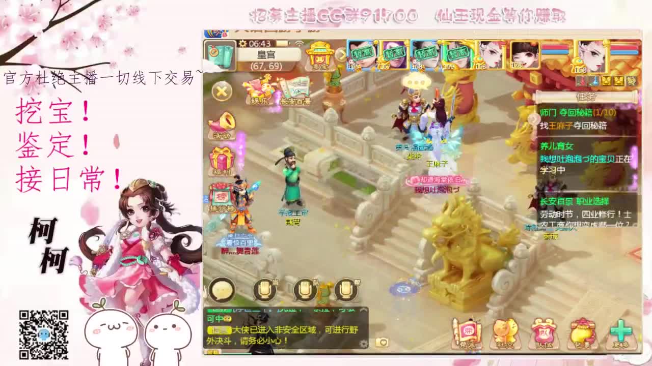 初心不负~~ 第1段