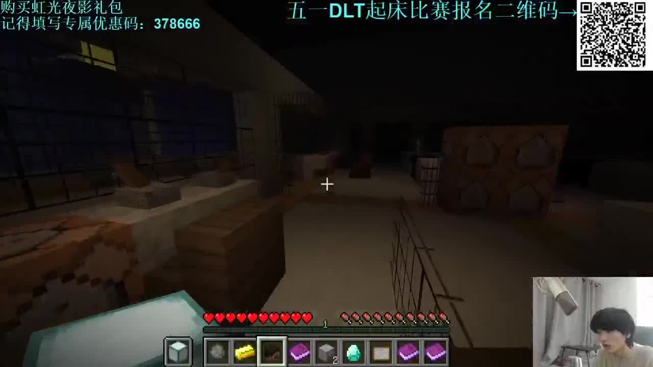 㞭：五一劳动我最光荣！ 第2段