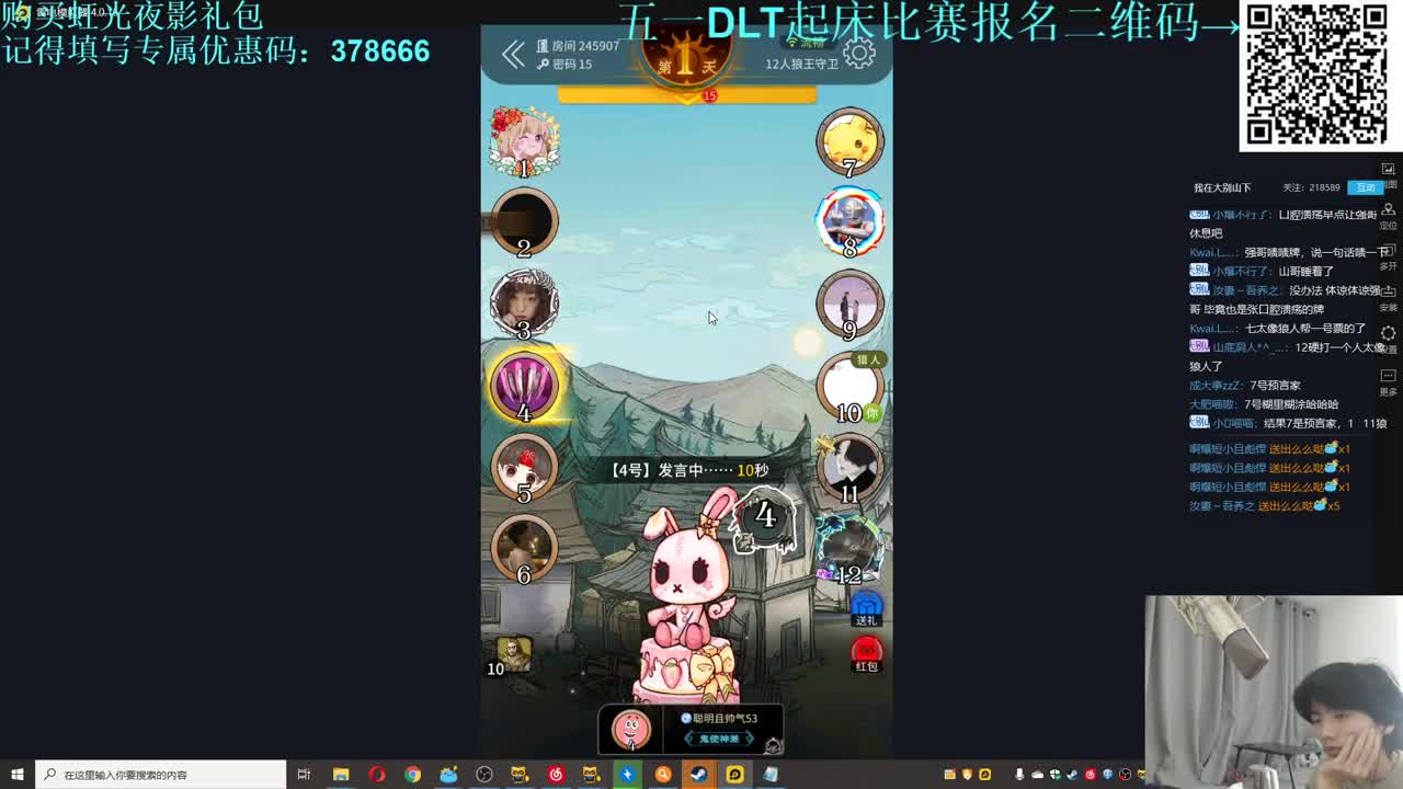 㞭：五一DLT起床比赛正在报名！