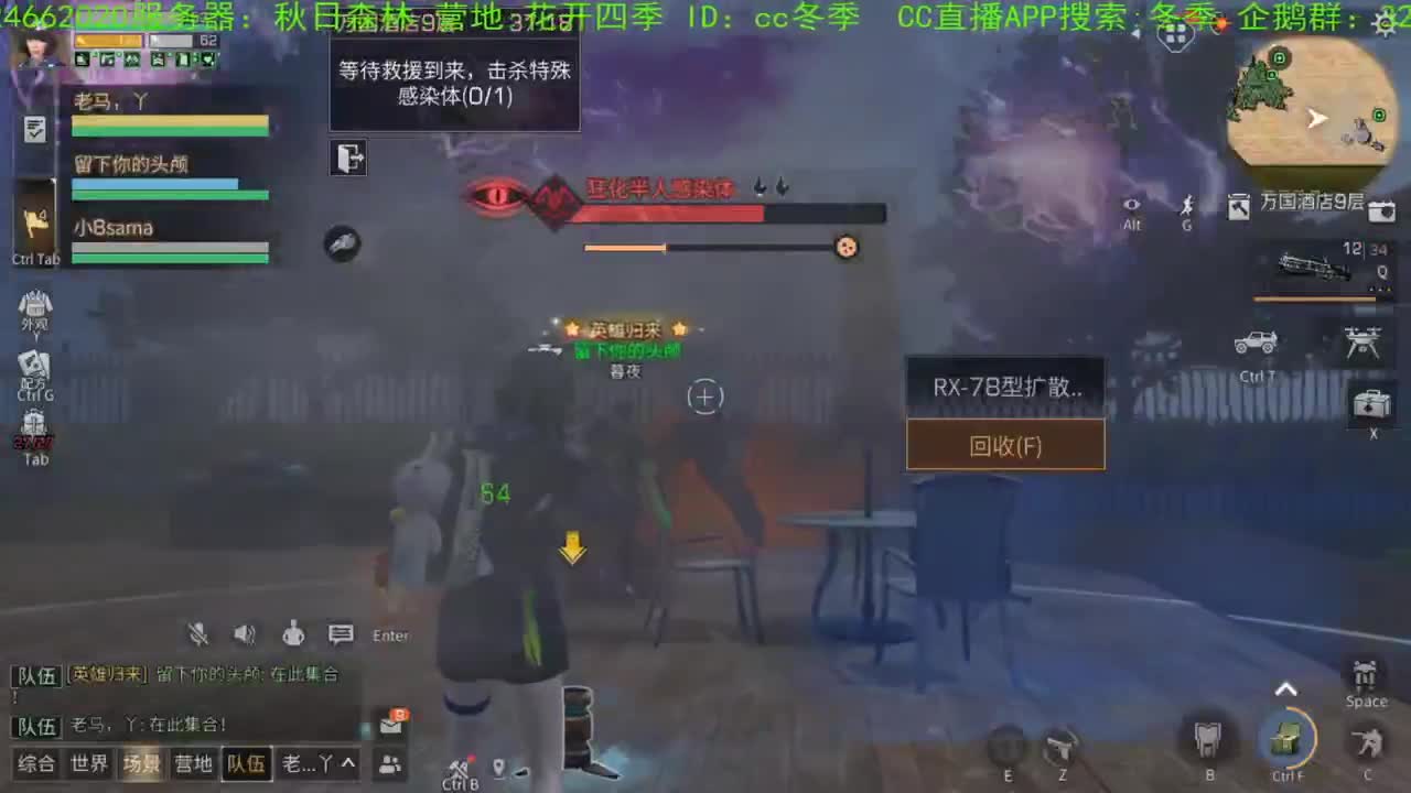 谢谢大家送免费加油棒！！！