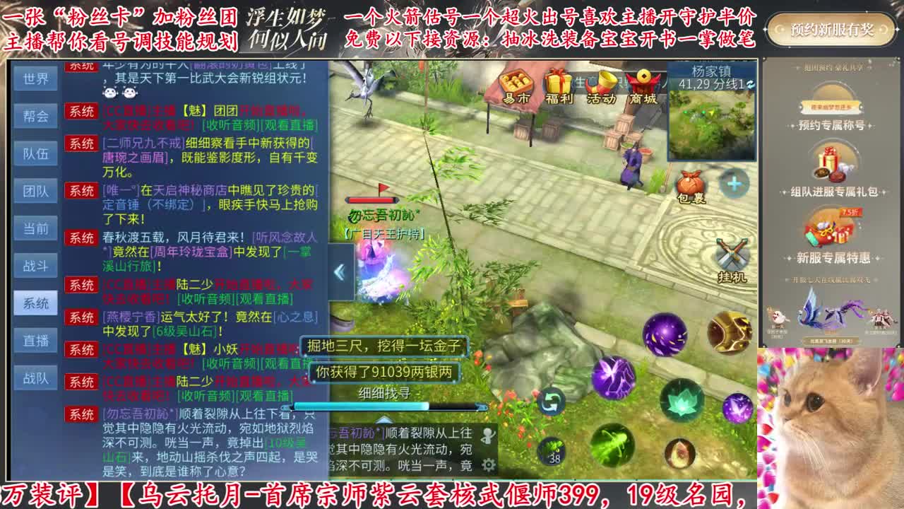 免费看号强化补缀来CC扫码 第1段