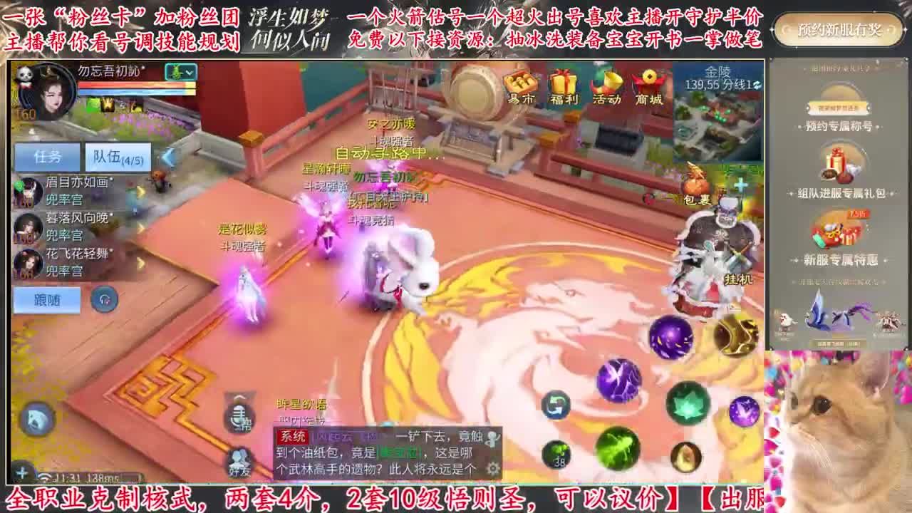 免费看号强化补缀来CC扫码 第2段