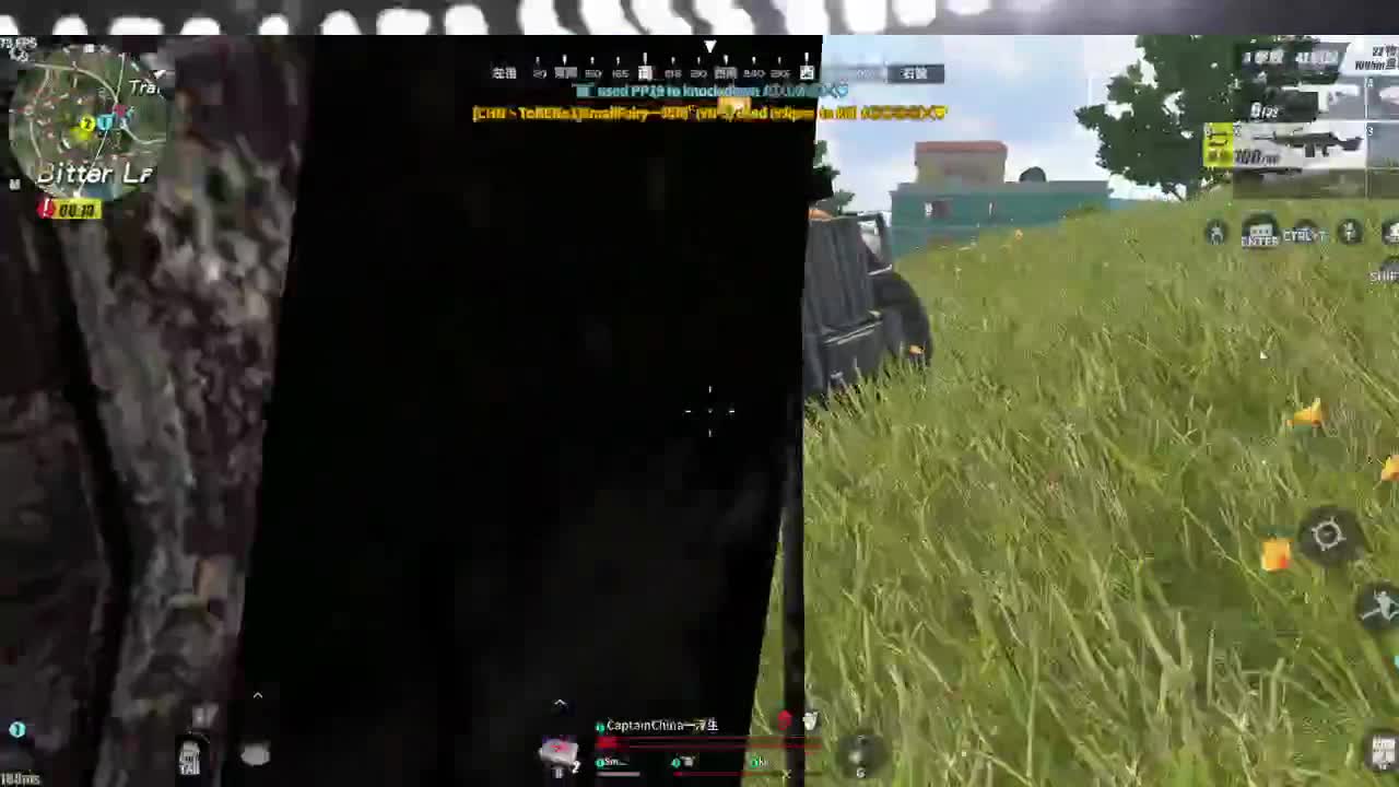 看不惯干不掉说你呢 第2段