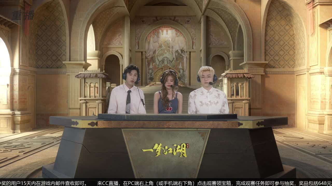 【重播】第五届扬刀江湖跨服邀请赛-纵横中原赛区 第3段