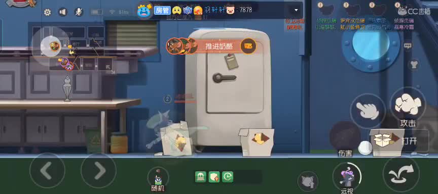 来啦