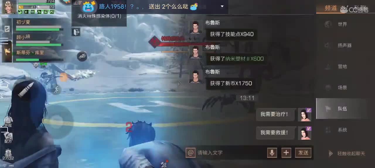 要更新啦，攒残页啦吗