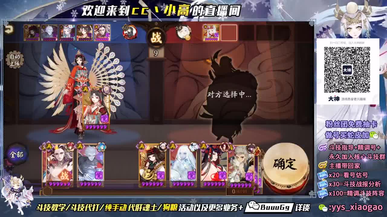 帮朋友们打一下低保