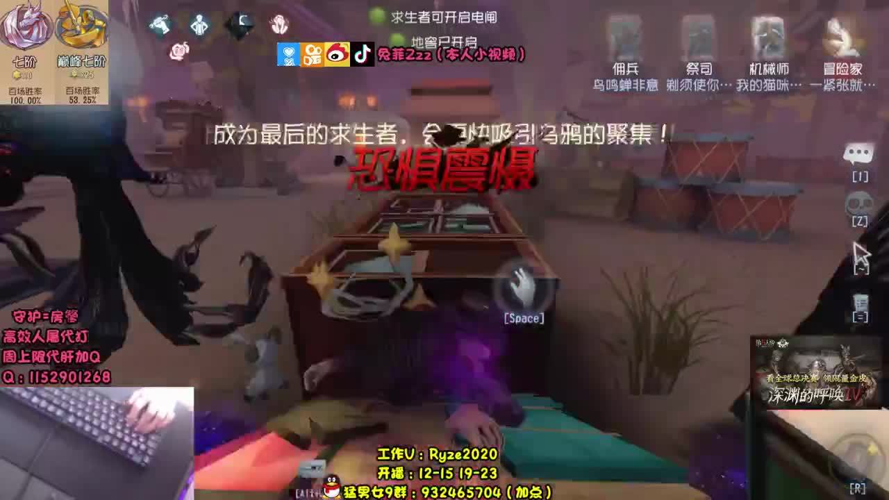 七阶求生排位上巅7~