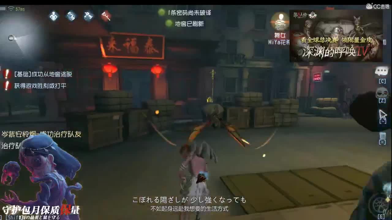 我的心欢迎你光临 第1段