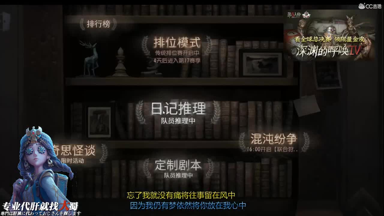 我的心欢迎你光临 第2段