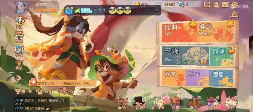 来啦