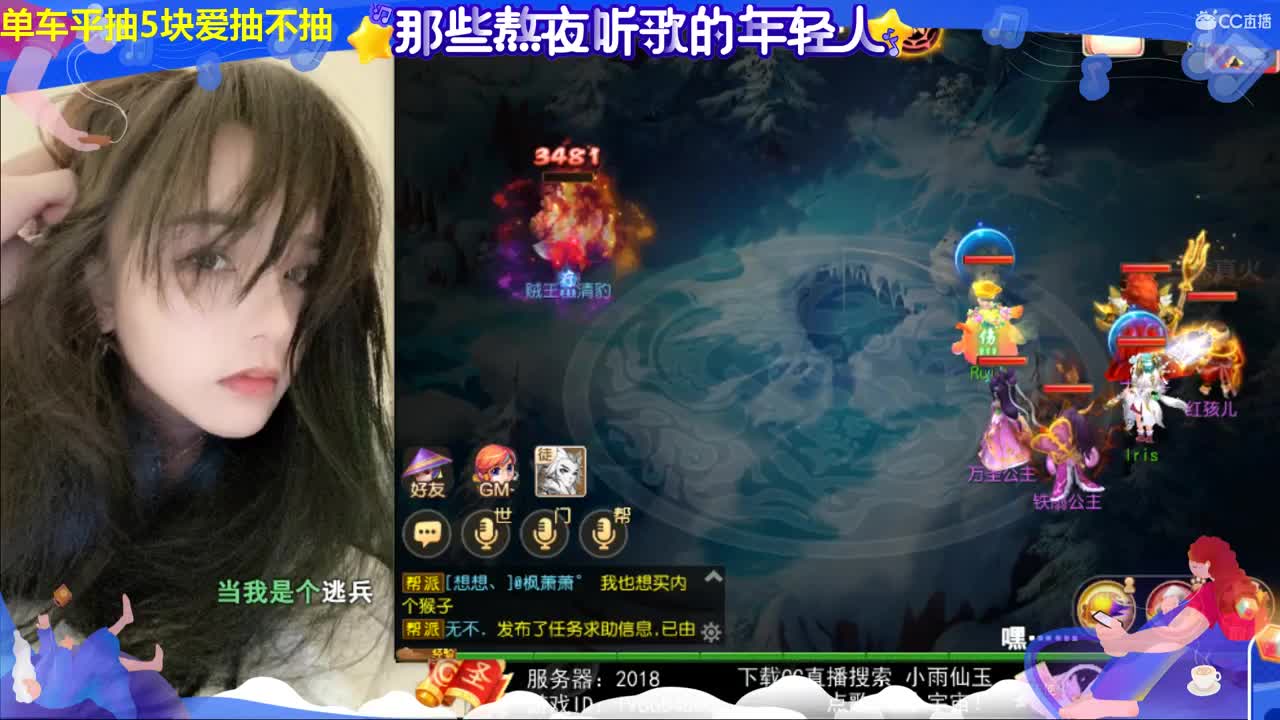 一臭唱歌的