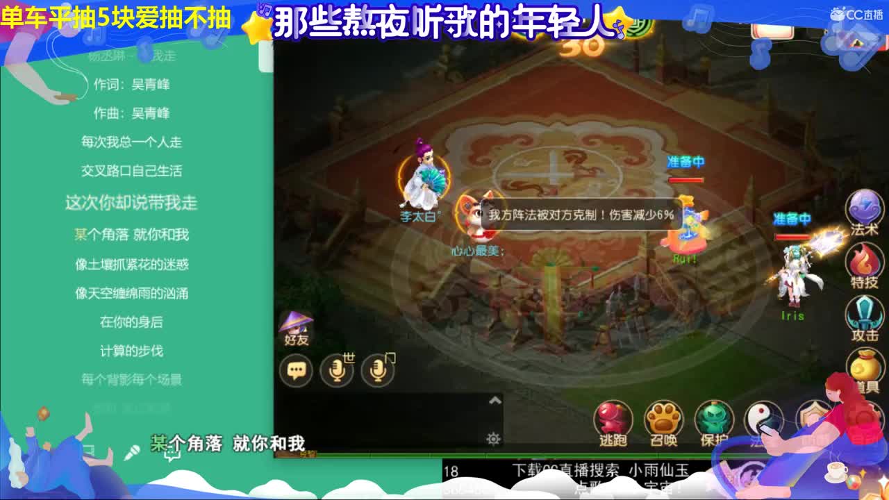 一臭唱歌的
