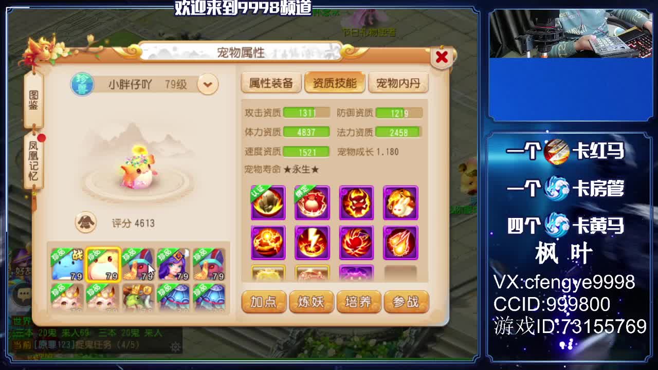 免费接资源咯！~~~ 第1段