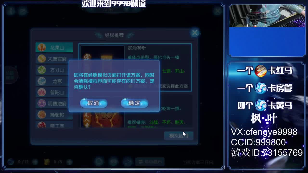 免费接资源咯！~~~ 第2段