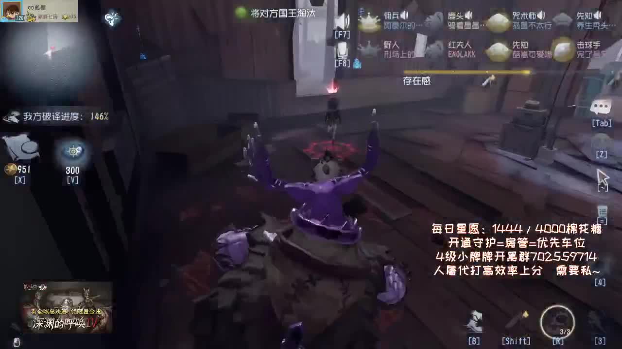 什么是快乐第五？